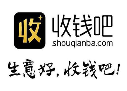 收錢吧提現(xiàn)是否收手續(xù)費