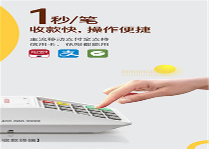 收錢吧提現1萬手續費是多少？