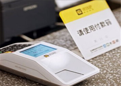 收錢吧是收一次錢就扣手續費嗎？