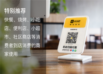 收錢吧生意貸可以貸嗎？
