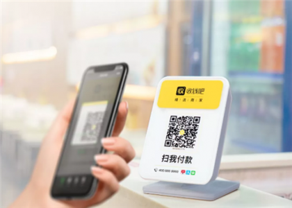 收錢吧怎么樣？