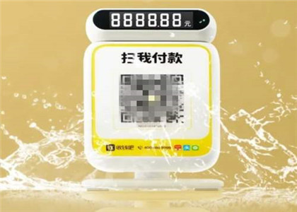 收錢吧二維碼手續費是多少？