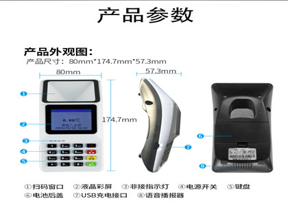 收錢(qián)吧福利好貨真的嗎