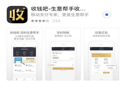 收錢(qián)吧能用支付寶嗎？