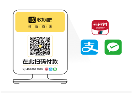 收錢(qián)吧的福利社靠譜嗎？