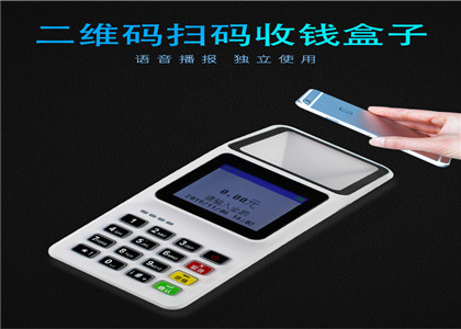 收錢(qián)吧不支持信用卡了？