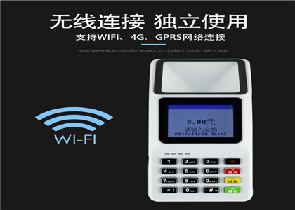 收錢(qián)吧生意貸安全嗎