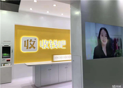 收錢(qián)吧到賬時(shí)間多久？