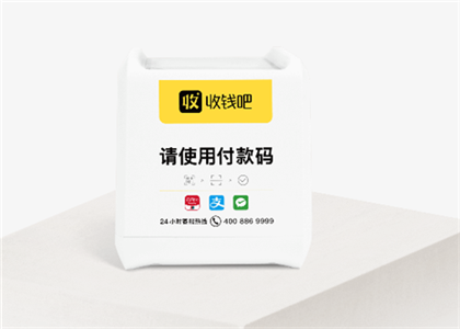 收錢吧pos機(jī)怎么用？
