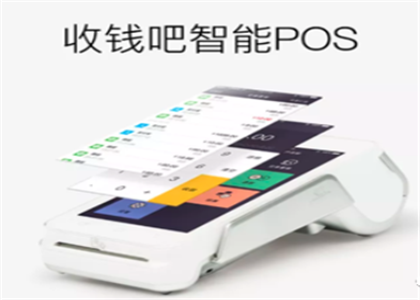 收錢吧商戶提現(xiàn)多久到賬？