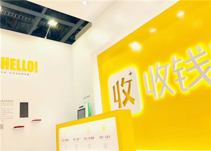 收錢吧合法嗎？